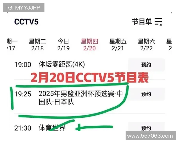 CCTV5赛事直播的魅力:精彩回顾与分析深度解析 CCTV5赛事直播的魅力:精彩回顾与分析深度解析